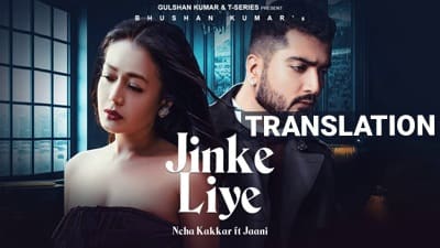 Jinke Liye Lyrics Translation | Neha Kakkar Ft. Jaani | B Praak