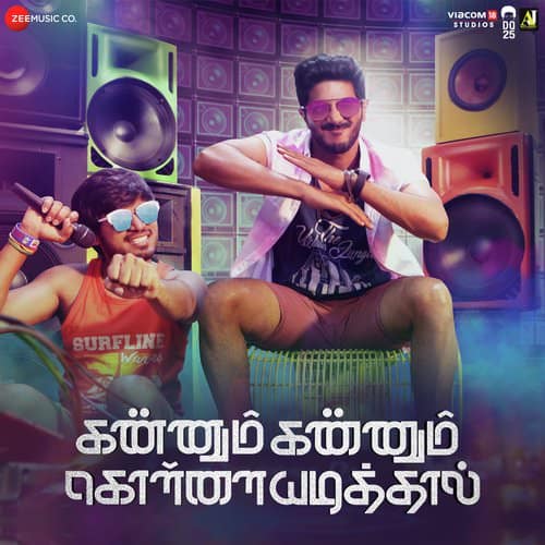 Kannum Kannum Kollaiyadithaal Tamil songs lyrics