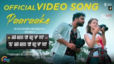 Paaraake Lyrics – Kilometers & Kilometers | Tovino Thomas