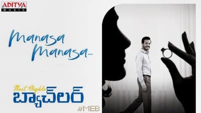 Manasa Manasa Song Lyrics – Most Eligible Bachelor (Movie)