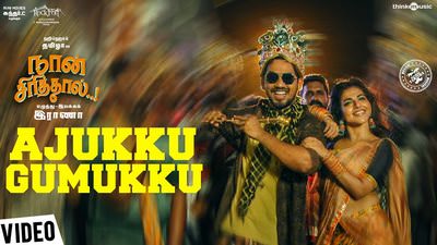 Ajukku Gumukku Lyrics Translation | Hiphop Tamizha | Naan Sirithal