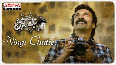 Ningi Chutte Lyrics – Uma Maheswara Ugra Roopasya (Movie)