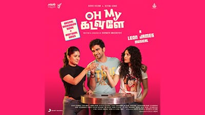 Marappathillai Nenje Lyrics Translation – Oh My Kadavule (Movie) | Additional Song