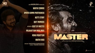 Polakattum Para Para Lyrics – Master (movie) | by Santhosh Narayanan