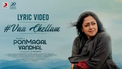 Vaa Chellam Lyrics – Pon Magal Vandhal (Tamil Movie) | Jyotika