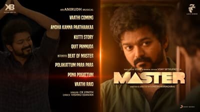 Pona Pogattum Lyrics – Master (Movie) | by CB Vinith