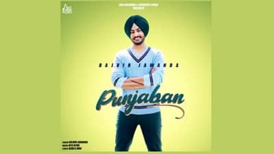 Punjaban Song Lyrics | by Rajvir Jawanda