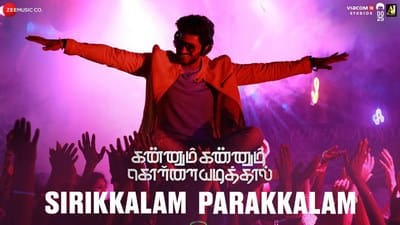 Sirikkalam Parakkalam Song Lyrics – Kannum Kannum Kollaiyadithaal