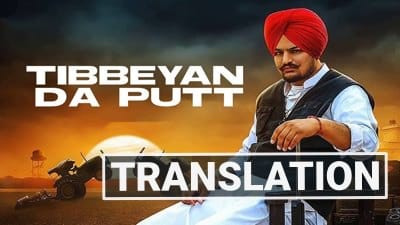 Tibbeyan Da Putt Lyrics – Sidhu Moose Wala | Translation
