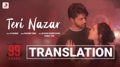 Teri Nazar Lyrics Translation | 99 Songs (Film) | A. R. Rahman