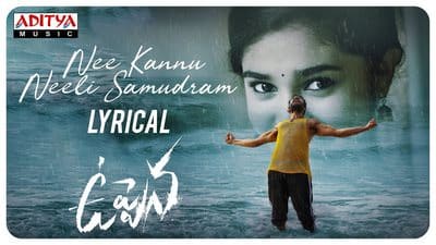 Nee Kannu Neeli Samudram Lyrics – Uppena Movie | Panja Vaisshnav Tej