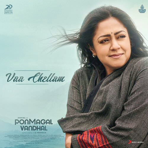 Vaa-Chellam-Pon-Magal-Vandhal-Tamil-lyrics