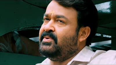 Chinnamma Adi Lyrics Translation | Oppam (Movie) | by M.G. Sreekumar