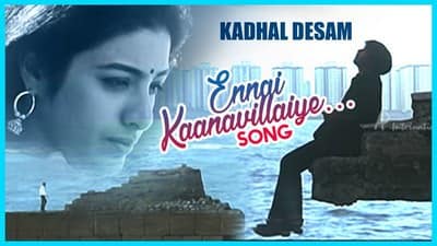 Ennai Kanavillaiye Netrodu Lyrics Translation | Kadhal Desam (Movie)
