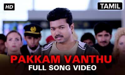 Pakkam Vanthu Lyrics – Kaththi (Movie) | by Anirudh, Hiphop Tamizha