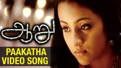Pakkatha Enna Pakkatha Lyrics Translation | Aaru (Movie) | Suriya