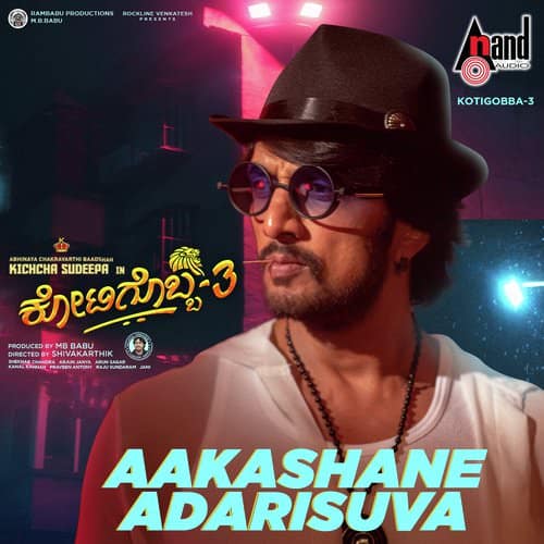Aakashane Adarisuva song lyrics Kotigobba 3