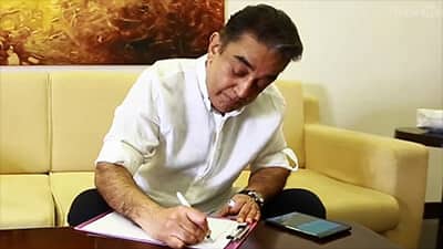 Arivum Anbum Lyrics – Dr. Kamal Haasan
