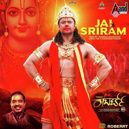 Jai Sriram - Shankar Mahadevan lyrics Kannada