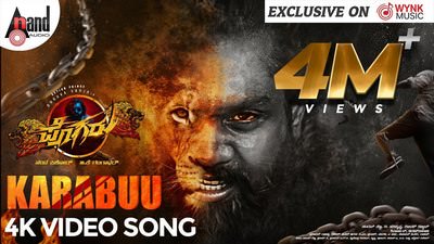 Karabuu Lyrics – Pogaru (Movie) | Dhruva Sarja & Rashmika Mandanna