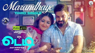 Marandhaye Lyrics – Teddy (Movie) | Arya