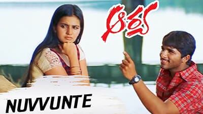 Nuvvunte Lyrics Translation – Aarya (Movie) | Allu Arjun