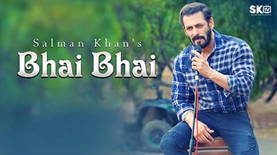 Bhai Bhai Lyrics – Salman Khan Ft. Sajid Wajid