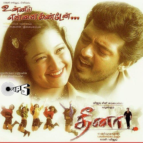 Dheena 2001 movie songs lyrics English translation Ajith Kumar