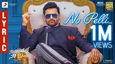 No Pelli Lyrics – Solo Brathuke So Better (Telugu Movie)