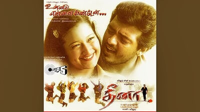 Sollamal Thottu Chellum Thendral Lyrics Translation – Dheena (2001)