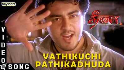 Vathikuchi Pathikadhuda Lyrics Translation – Dheena (2001)