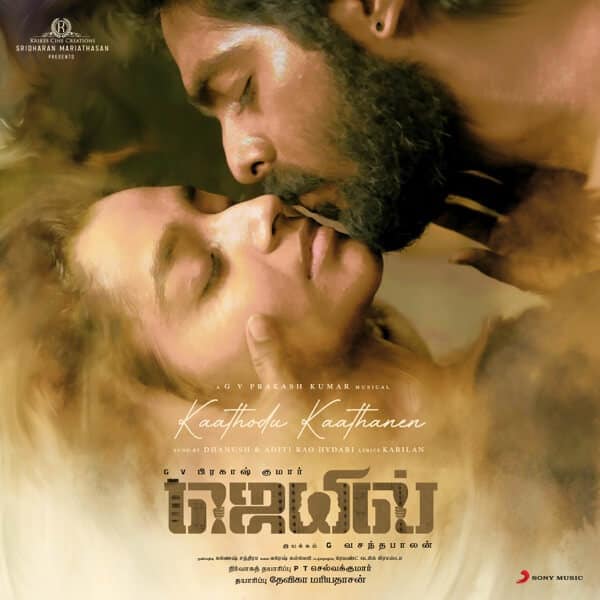 Kaathodu Kaathanen Jail lyrics G. V. Prakash Kumar, Dhanush Aditi Rao Hydari