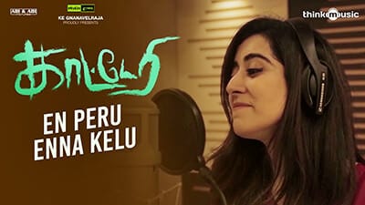 Katteri En Peru Enna Kelu Song Lyrics