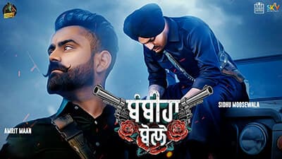 Bambiha Bole Lyrics Translation – Sidhu Moose Wala & Amrit Maan