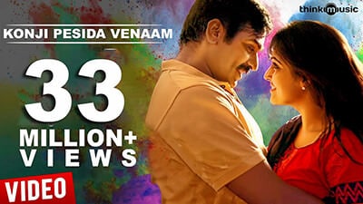 Konji Pesida Venaam Lyrics Translation – Sethupathi (Movie)