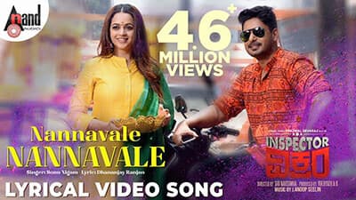 Nannavale Nannavale Lyrics – Inspector Vikram (Movie) | Kannada Song