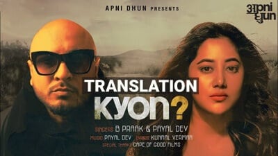KYON Lyrics with English Translation – Payal Dev Ft. B Praak | Kyun