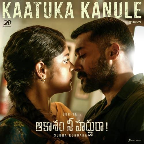 Kaatuka Kanule Aakaasam Nee Haddhu Ra Telugu lyrics