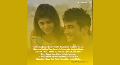 Khulke Jeene Ka Lyrics – Arijit Singh & Shashaa Tirupati | Dil Bechara
