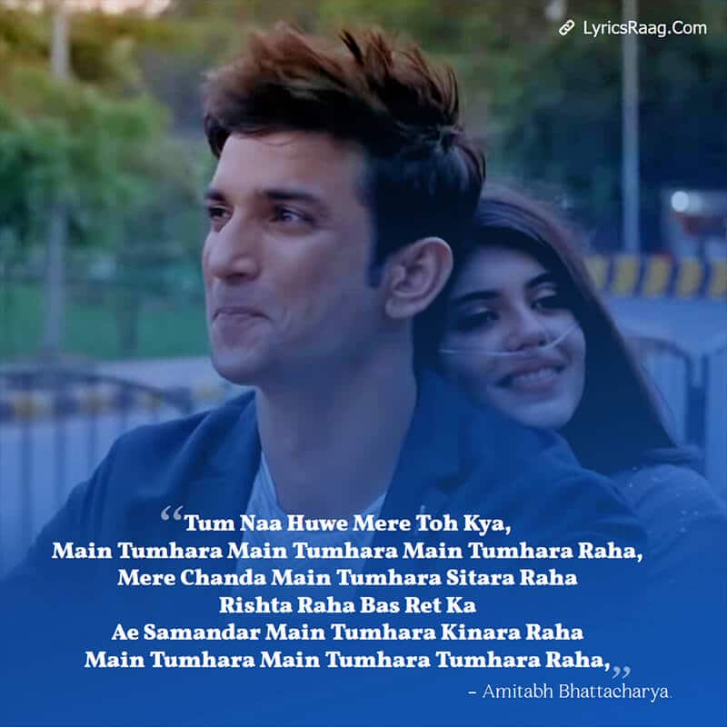 Main Tumhara Hindi lyrics Dil Bechara Sushant