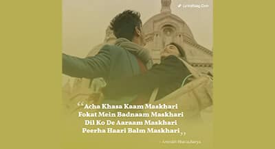 Maskhari Lyrics – Sunidhi Chauhan & Hriday Gattani | Dil Bechara