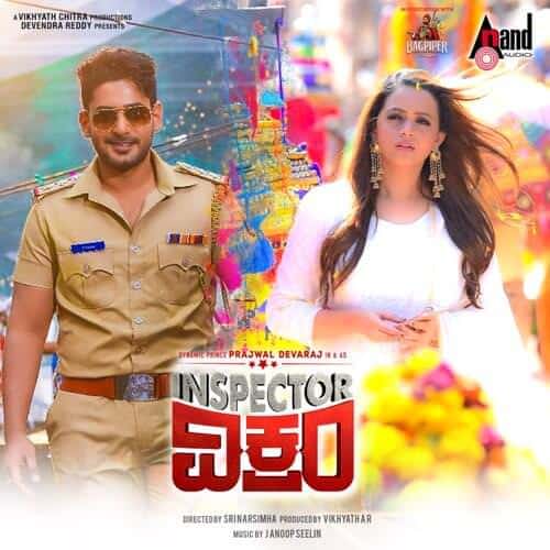 Nannavale Nannavale Inspector Vikram kannada song lyrics in english