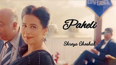 Paheli Lyrics – Shreya Ghoshal | Shakuntala Devi (Movie)