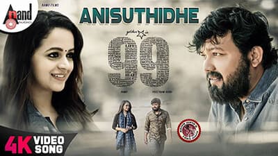 Anisuthide Lyrics Translation – 99 (Kannada) Movie
