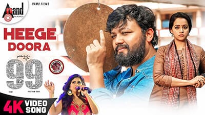 Heege Doora Female Lyrics Translation – 99 (2019 film)
