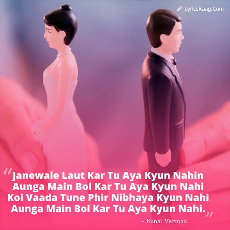 janewale lyrics Kyun B Praak Payal Dev English Kyon Song