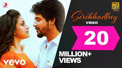 Sirikkadhey Lyrics Translation – Sivakarthikeyan | Remo (Movie)