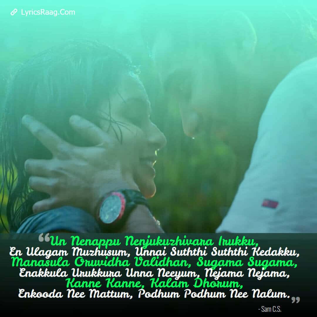 uyir uruvaatha lyrics english un nenappu nenjukuli vara irukku song