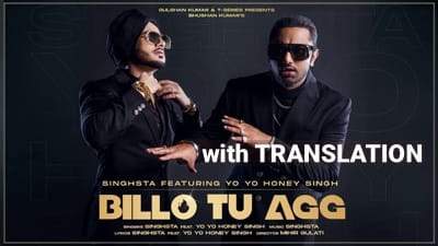 Billo Tu Agg Lyrics Translation – Singhsta Ft. Yo Yo Honey Singh