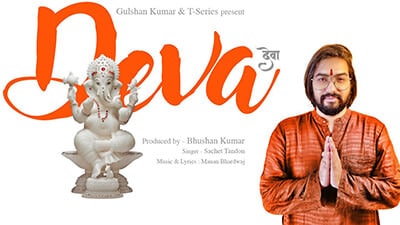 Deva Lyrics – Sachet Tandon Ft. Manan Bhardwaj